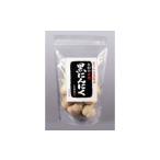 野菜類 大和の甘熟 黒にんにく 350g×1袋