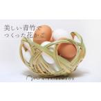 木工品 竹工品 大分の美しい竹で作った花かご