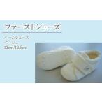 ファッション 靴 2-9-14 ファーストシューズ