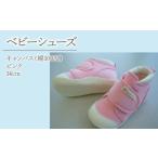 ファッション 靴 2-9-16 ベビーシューズ