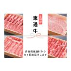 牛肉 S-2 Higashidoori Silver