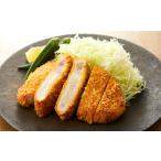 豚肉 ロース 日益屋やわらかロースとんかつ 130g×3枚