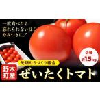 fu.... налог овощи вид помидор Tochigi префектура . дерево блок помидор .... помидор примерно 1.5kg маленький коробка Tochigi префектура . дерево блок производство стрела поле ..... комплект .{2025 год 10 месяц сверху .-2026 год 5 конец месяца примерно отгрузка }...