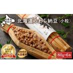 fu.... налог готовый продукт и т.п. ферментированные бобы Hokkaido . другой город Hokkaido. .. ферментированные бобы маленький шарик 80g×6шт.@ соус имеется .. ферментированные бобы Hokkaido производство большой бобы 100% высококлассный ваш заказ . ферментированные бобы рис. .. местного производства ....