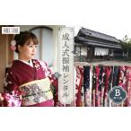イベントやチケット等 着物専門店 樋口屋