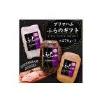 肉 ハム プリマハムふらのHK-SP お肉