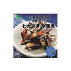 fu.... налог рыба моллюски Hokkaido . примерно блок Hokkaido Tokachi . примерно большой Цу производство .. ручная работа . зонт .. закуска цукудани 600g[ Nakamura вода производство ]{30 дней в течение отгрузка предположительно ( суббота, воскресенье и праздничные дни за исключением )}