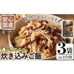 fu.... налог овощи вид .. . Кагосима префектура .. корень город местного производства. .. .... . использование .... это .. включая рис. элемент (2. для ×3 пакет ) местного производства Kyushu производство Кагосима производство .. ... .....