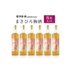 洋酒 リキュール類 まさひろ酒造 まさひろ