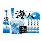 泡盛 まさひろ酒造 海人 900ml