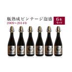 泡盛 まさひろ酒造 瓶熟成ビンテージ 6本