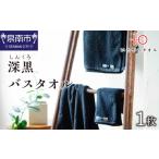 タオル 寝具 フェイスタオル いとやのタオル