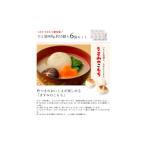餅 きすみのこもち 6袋セット おもち 1 お雑煮