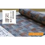 織物 繊維品 伝統工芸 本庄絣 反物 オレンジ