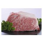牛肉 サーロイン 近江牛サーロインかたまり