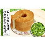 fu.... налог кекс * кастелла chiffon cake три слоя префектура тутовик название город. .. ателье [... безопасность пищевые ингредиенты ] одобрено покрытый чай использование нежный ручная работа chiffon cake ( Исэ город покрытый чай...