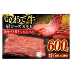 牛肉 焼肉 バーベキュー \6ヶ月連続 定期便