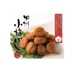 加工品等 梅干 甲州小梅ぼし 昆布漬 1kg