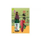 焼酎 芋焼酎