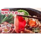 fu.... налог . мясо Shimane прекрасный . блок inosisi мясо тест ... кастрюля комплект примерно 500g зима . мясо мясо для жаркого 200g лето . мясо Momo 200g мясо . мясо кабан мясо inosisi мясо кастрюля .. кастрюля .....