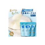 菓子 ヨーグルト 岩泉ヨーグルト3袋セット