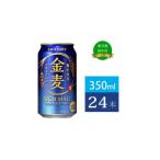 ふるさと納税 ビール �