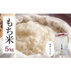 fu.... налог рис * хлеб клейкий рис Gifu префектура Огаки город . мир 7 года производства клейкий рис mochi рубец li5kg новый рис моти . моти моти есть окова красный рис . моти производство прямой прямая поставка от производителя сельское хозяйство дом прямая поставка местного производства mochi...