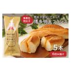 米 パン 総菜パン 定期便 年6回 隔月お届け
