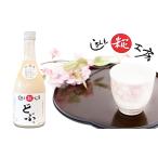 美容 スッキリ飲みやすいと評判 話題の健康酒