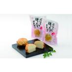 魚貝類 かまぼこ 13-76 紋別の逸品 ぷりっとほったてかまぼ…