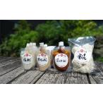 美容 自家製調味料も手軽に作れる 手仕込み糀の調味料セット