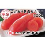 fu.... налог рыба моллюски икра минтая Hokkaido корень . город G-16002.. икра минтая 500g