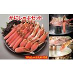 fu.... налог морепродукты кастрюля Hokkaido корень . город F-01019 12|21 до год внутри рассылка ........ кастрюля комплект 