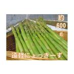 fu.... налог овощи вид спаржа Hokkaido . легкий блок 2026 год весна aspala600g (..... налог спаржа зеленый aspala овощи здоровье пищевые ингредиенты небо .... предмет Pas...