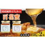 はちみつ 砂糖 I01 0.1% と 希少 な 古来からの贈りもの