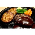 牛肉 ハンバーグ 18-55 リクエスト品