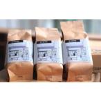ふるさと納税 コーヒー 奈良県 大和郡山市 自家焙煎のコーヒー粉セット No.5990-0105