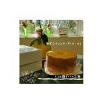 fu.... налог кекс * кастелла chiffon cake Kochi префектура север река . рука ... ателье. .. chiffon cake ( отверстие ) север река .mone. двор maru mo язык 1517806
