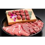 牛肉 ロース 若狭牛焼肉セット