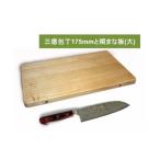 包丁 三徳包丁 VG10ダマスカス 洋包丁