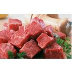 牛肉 モモ 若狭牛モモ肉サイコロステーキ用
