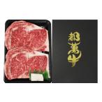 牛肉 ステーキ 都萬牛 黒毛和牛ロースステーキ