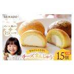 焼菓子 チョコレート SEIKADOがお届けするオリジナル4種の…