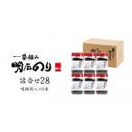 魚貝類のり 海苔 味付け海苔 明石のり 8切80枚×6本 計480枚