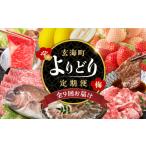 自治体にお任せ 定期便9回 よりどり定期便