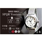 小物 腕時計 機械式 SPQR Ventuno