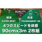 ゴルフグッズ ゴルフ クオリティ コンボ 高品質パターマッ…