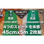 ゴルフグッズ ゴルフ クオリティ コンボ 高品質パターマッ…