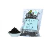 のり 海藻 有田の天然ひじき 45g×5袋