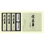 そば 乾めん 翁達磨そば 詰め合わせ 長野 信州